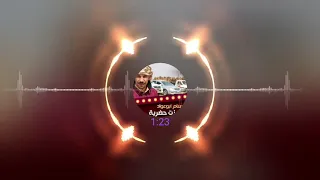 اغنيه حبينا بنت حضريه زينه تدرس في الكليه كامله  دندنها