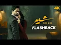 Download Lagu Sher Episode Flashback | Danish Taimoor | Sarah Khan