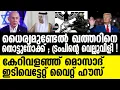 Download Lagu Israel | ട്രംപിന്റെ പത്തിയ്ക്കടിച്ച് മൊസാദ്‌