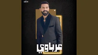 عرباوي باشا مصر 