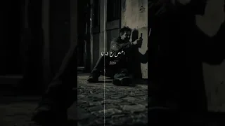 اخص على الدنيا دي خراب    اشترك بل قناة وفعلو الجرس ليصلكم كل جديد  حالات واتس  اكسبلور  تصميمي دندنها