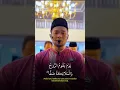 Surah An-Naba Merdu dengan Irama Kurdi | Bacaan Al-Quran Pendek \u0026 Menenangkan  #jiharkah #kurdi