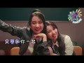 Hey, My Baby | KTV 字幕 | 陳忻玥 Vicky Chen 王立婷 Ladia Wang