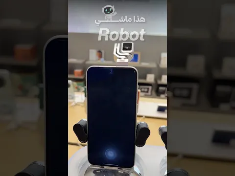 هاتف غريب جدا Honor Robot 🤖😍