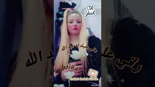 أحلى اغنية شاوية Châbâ âmîrâ Lâ Princesses راني عليك ٱه عبد الله 