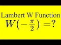 When is the Lambert W Nice