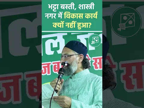 Rajasthan: भट्टा बस्ती, शास्त्री नगर में पूर्व पार्षद ने विकास कार्य क्यों नहीं किया।