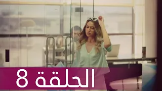 حكايات بنات الحلقة 8 الجزء الخامس حكايات بنات5  حكايات بنات الحلقة 8 الجزء الخامس حكايات بنات5