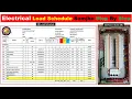 Electrical DB Load Schedule Ka Easy Explanation DB Load Calculation in Hindi