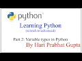 Python Programming - Part 2 Variable types in Python