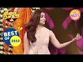 Download Lagu देखिए 'Ghar More Pardesiya' पर Alia की एक बेहतरीन Performance |Super Dancer 3 |Best Of 2022|4-1-2023