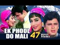 Download Lagu Ek Phool Do Mali | Full Movie | Sanjay Khan | Sadhana Shivdasani | Superhit Hindi Movie