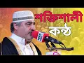 Download Lagu Qari Ahmad Abul Qasemi Iran | World's Biggest Qirat Conference Bangladesh | Best Irani Qari