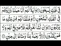 Download Lagu Qaari Abdul wadud hanif/Surah yasin