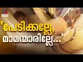 എറണാകുളത്ത് ഫ്ലാറ്റിലെ പതിനഞ്ചാം നിലയിലെ റൂമിൽ കുടുങ്ങി കുട്ടികൾ; രക്ഷകരായി ഫയർഫോഴ്സ് | Ernakulam