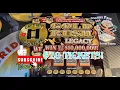 Download Lagu 😮$40 Gamble. 2×$20 Gold Rush Legacy! #captainscratch #subscribe #floridalottery