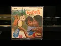 Download Lagu Allithantha Vaanam | NANDU | Ilayaraaja | 80's Tamil Vinyl/Records