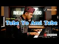 Lagu Tabe Yo Ami Tabe II Lagu Natal  ( Cover Suno )