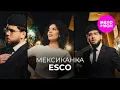 Download Lagu ESCO - Мексиканка (Official Video, 2025) @MELOMAN-HIT
