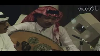 بدر الحبيش أنا لو سهرت الليل صوت الريان 