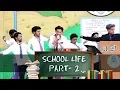 Lagu SCHOOL LIFE PART-2 | Round2hell | R2h