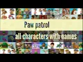 Paw patrol each and every characters with names