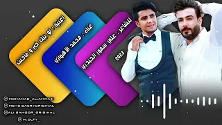 الفنان محمد الهوازي لو بيك خير او ماخنت 