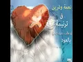 Law Hanet Alek El Donya