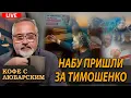 Lagu Трамп: помощь Ирану уже в пути. Погромы в Миннесоте: Рабинович против Абрамсона.