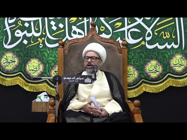 ⁣من أسرار وبركات أية الكرسي - الشيخ ياسين الجمري - مجلس الدعيسي