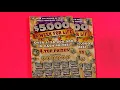 Download Lagu SOOD 1635: TWO $10 $5K A WEEK FOR LIFE FL Lottery Scratch Tickets