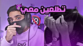 قصة ابتزاز   ومحادثات حقيقيه   دندنها