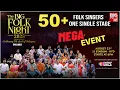 Download Lagu The Big Folk Night 2025 At LB Stadium, AUGUST 23 | PROMO | Singer Madhu Priya | Folk Songs | BIG TV