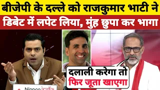 Heated Livev Tv Clash : Rajkumar Bhati DESTROYS Vaidyanath Jha😂| Godi Media | Full Debate Analysis