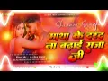 Matha Ke Darad Na Badhai Raja Ji - Shivani Singh - New Trending Dj Song - Electro Bass Mix Dj Song