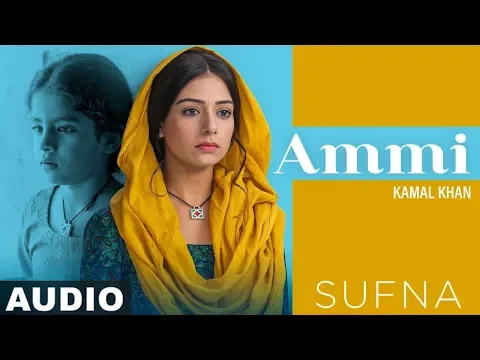 Download MP3 Ammi (Full Audio) | Kamal Khan | B Praak | Jaani | Sufna | Latest Punjabi Songs 2020