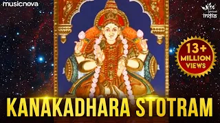 kanakadhara stotram full version original lakshmi stotram laxmi devi songs