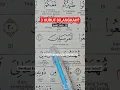 Download Lagu 3 Huruf dilangkah! #huruf #quran #surah #yasin #ayat20 #baca #seronok #huruf #ra'
