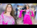 Download Lagu Ve Gujra Ve , Chahat Baloch Latest Dance Performance 2023