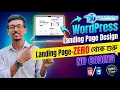 Landing Page Design in WordPress using Elementor WordPress Theme Customization for Beginners
