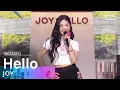 Download Lagu [SUB] JOY(조이) - Hello(안녕) @인기가요 inkigayo 20210606