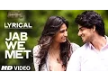 Download Lagu 'Jab We Met' Full Song with LYRICS | Sooraj Pancholi, Athiya Shetty | Hero | T-Series