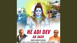 he adi dev ab jago
