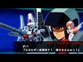 Download Lagu No Reply From The Wind ~Heavy Metal L-Gaim~ SRW Arrange