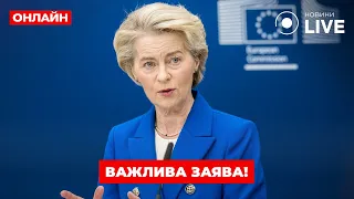 Удар по флоту РФ, Європа готує важливе рішення — ефір Вечір.LIVE - 285x160