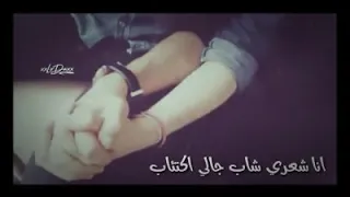 انا مستنى بس اشاره واستناك         دندنها