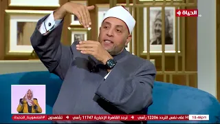 واحد من الناس الشيخ رمضان عبد الرازق في ضيافة الدكتور عمرو الليثي والحديث عن الروح 