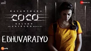 Download Edhuvaraiyo - Kolamaavu Kokila (CoCo) | Nayanthara | Anirudh Ravichander | Lyca Productions MP3