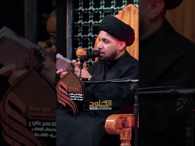 ⁣⁨ انتم شعدكم جايين للمجالس اذا ماتصلون #السيد_عمار_آل_سيد_يوشع #الخلود_للانتاج_الفني #هيئة_نهج_علي⁩