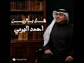 Hala Bel Zein